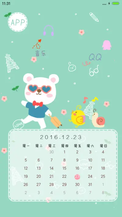 可爱界de扛把子（iOS+自由桌面） - Screenshot 6