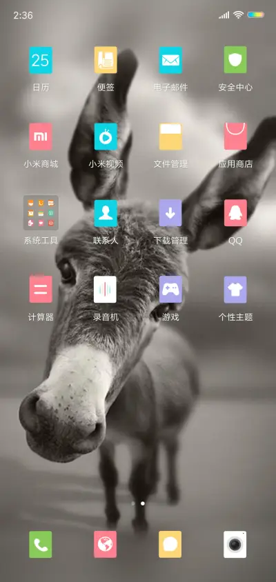 来了老弟 - Screenshot 3