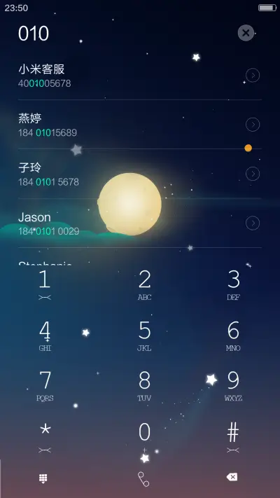 星空摆渡（雪花特效+动态精灵） - Screenshot 9