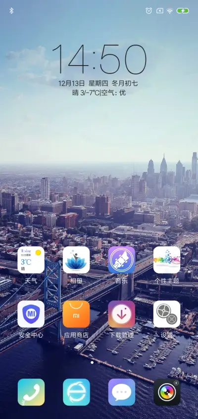 随意 - Screenshot 2