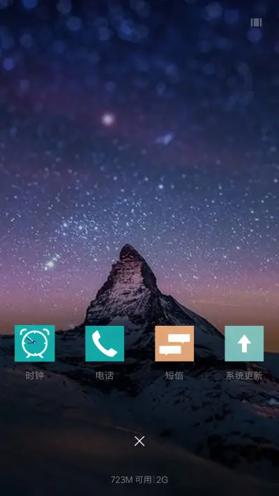 蝶儿飞飞 - Screenshot 4