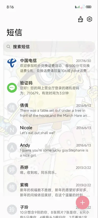 海绵宝宝多彩漫画 - Screenshot 7