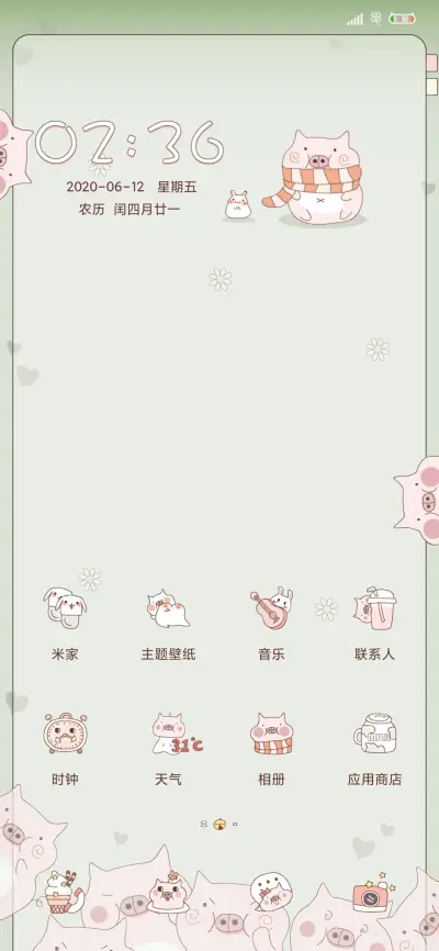 猪猪贩卖机 - Screenshot 2