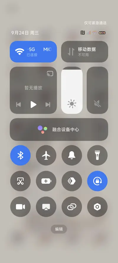 发财少女暴富上上签 - Screenshot 5