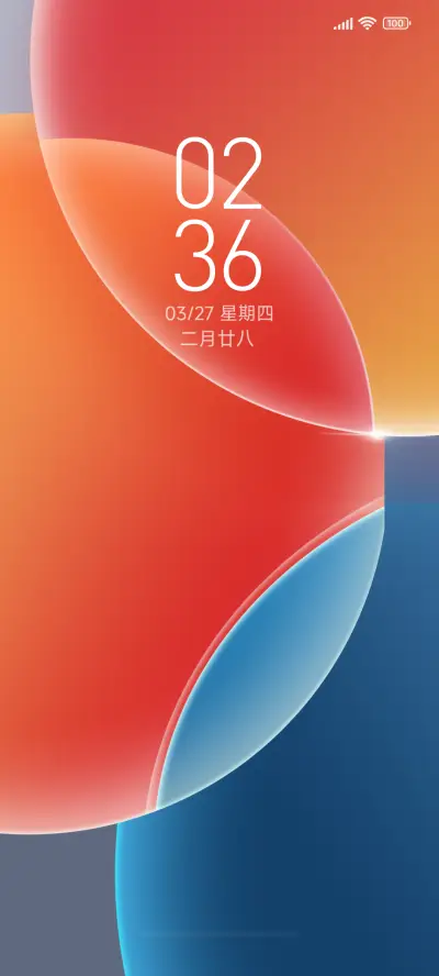 三基色 - Screenshot 1