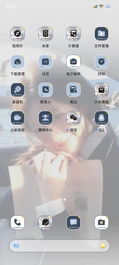 ins坠入温柔海风 - Screenshot 6