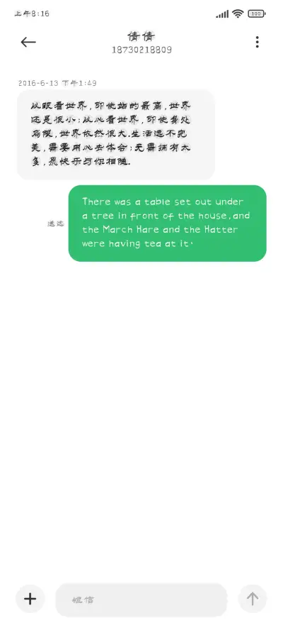 吉语瓦当体 - Screenshot 3