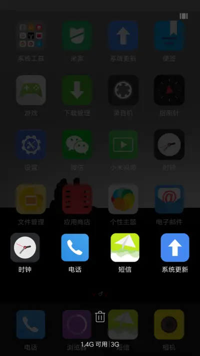 一起 - Screenshot 4