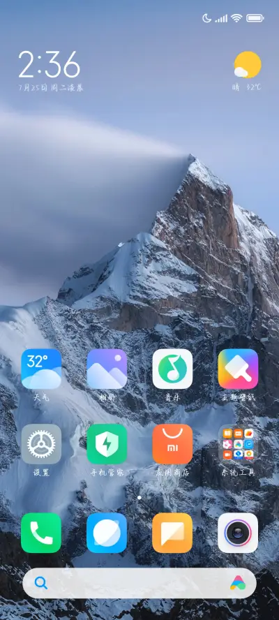 我选择前途和深爱你 - Screenshot 5