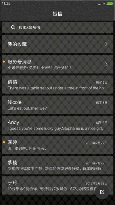 黑白与色彩的碰撞 - Screenshot 7