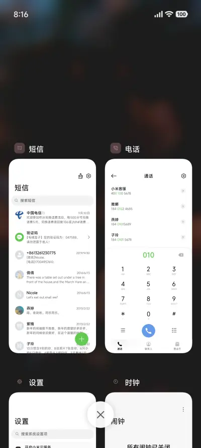 ins简约花 - Screenshot 4