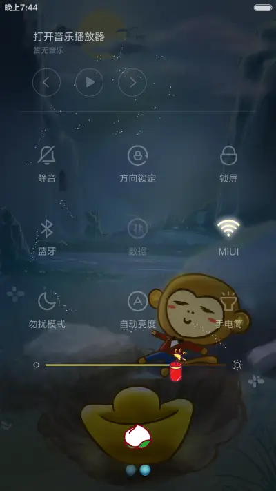 禧宝过新年 - Screenshot 6