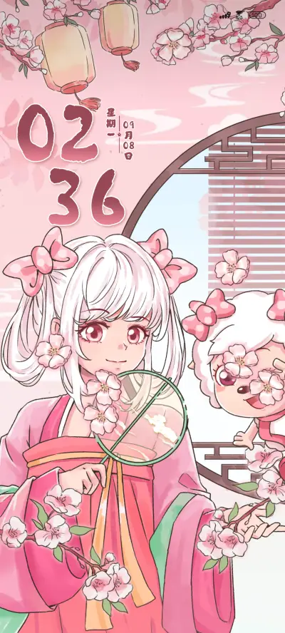 美羊羊桃花古风 - Screenshot 1