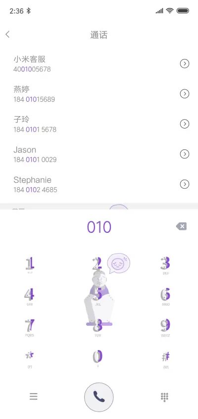 王的士兵 - Screenshot 6