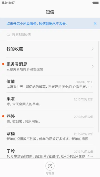 最美 pro 旗舰版 好评秒返现 最强锁屏 最强自由桌面 - Screenshot 12