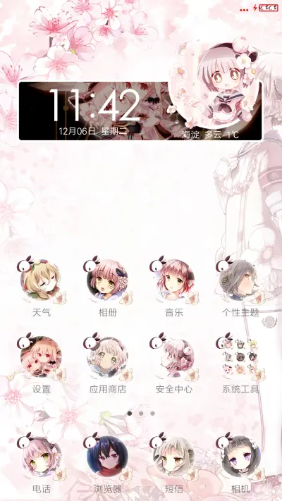 （全特效）魔法少女育成计划 - Screenshot 2