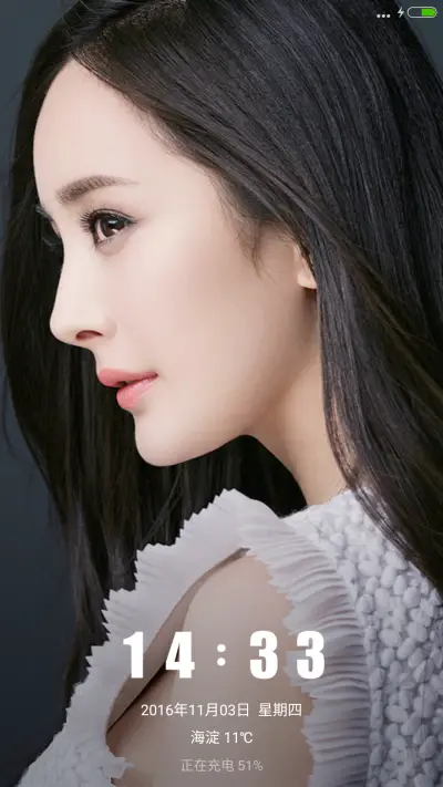 女神·杨幂【多锁屏+全图标+自由桌面】 - Screenshot 1