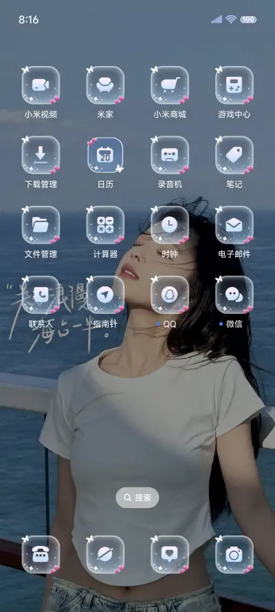 氛围美女海的浪漫 - Screenshot 3