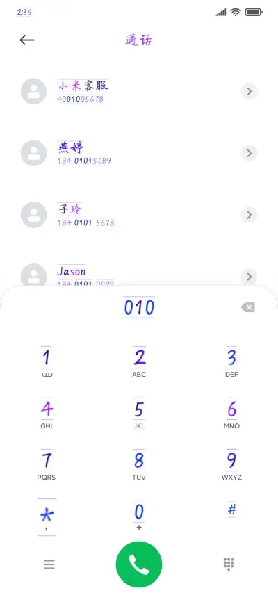 萌动的青春 - Screenshot 1