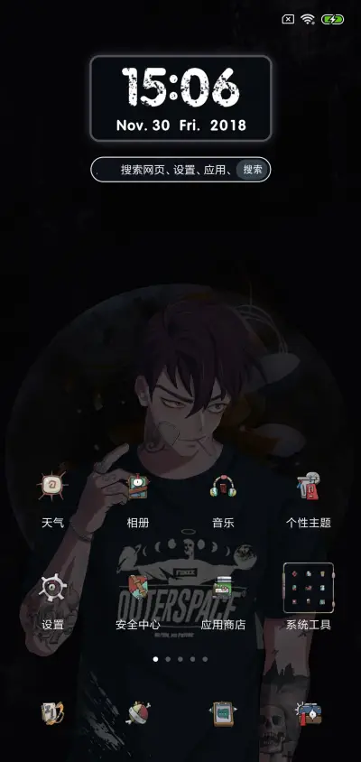 街头绅士 - Screenshot 2