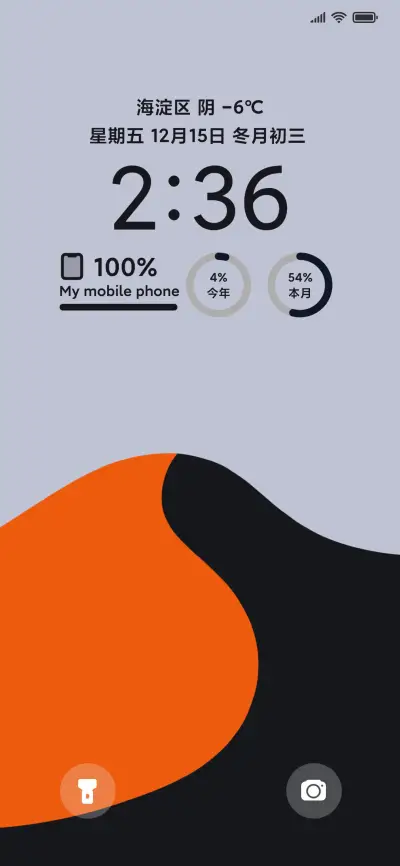 追梦Pro - Screenshot 1
