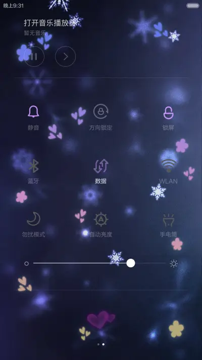 天光乍破，暮雪白头 - Screenshot 8
