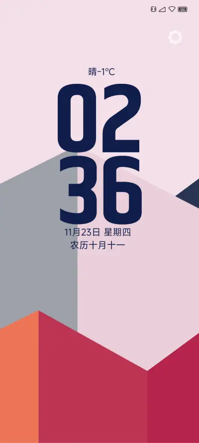 LIUI生花 - Screenshot 2