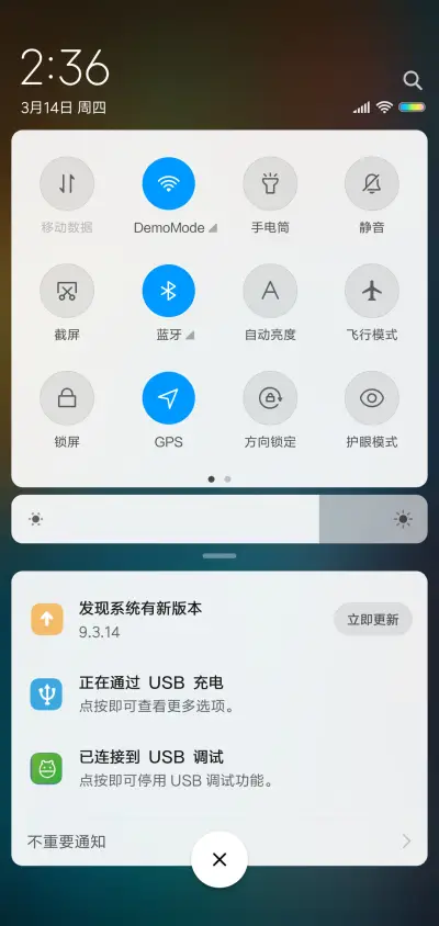 彼岸 - Screenshot 5