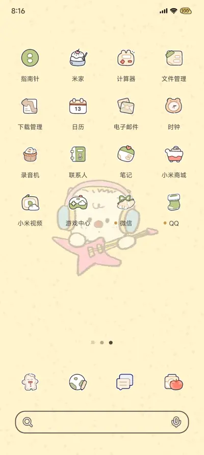Pro 复古摇滚小猫 - Screenshot 4