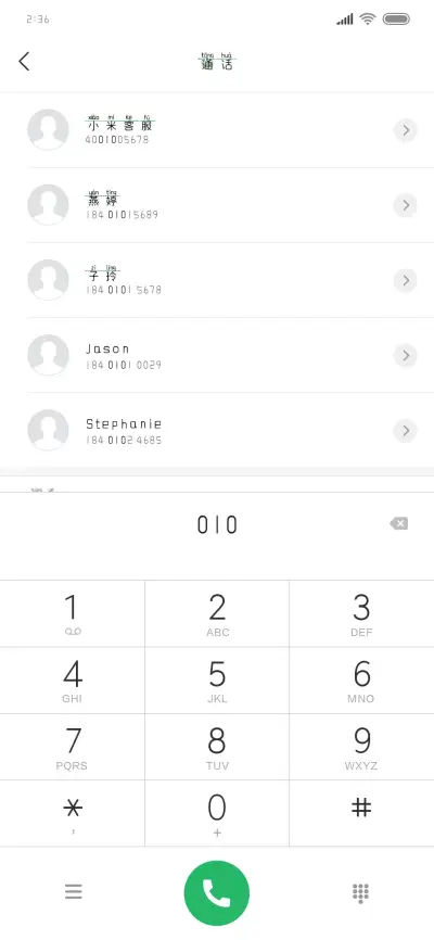 玉砌雕阑 一世许诺 - Screenshot 1