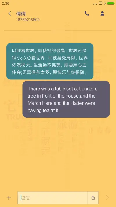 暴走90后 - Screenshot 13