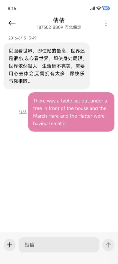 色心 - Screenshot 9