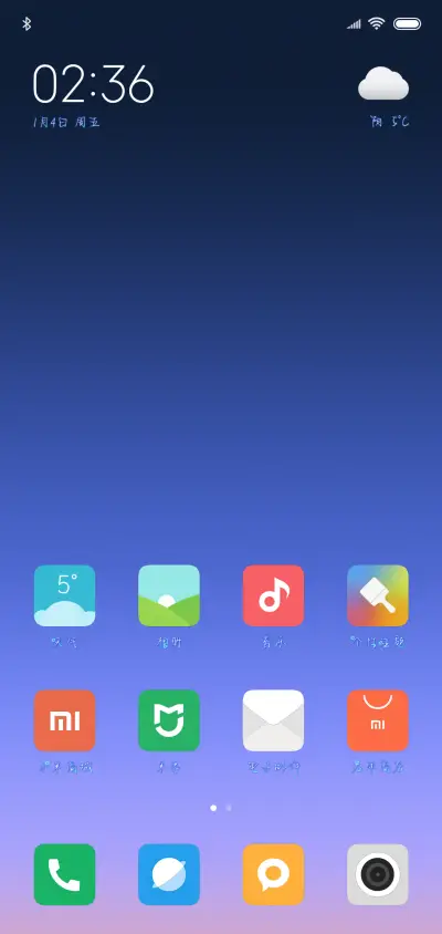 Aa冷魅殿下 - Screenshot 4