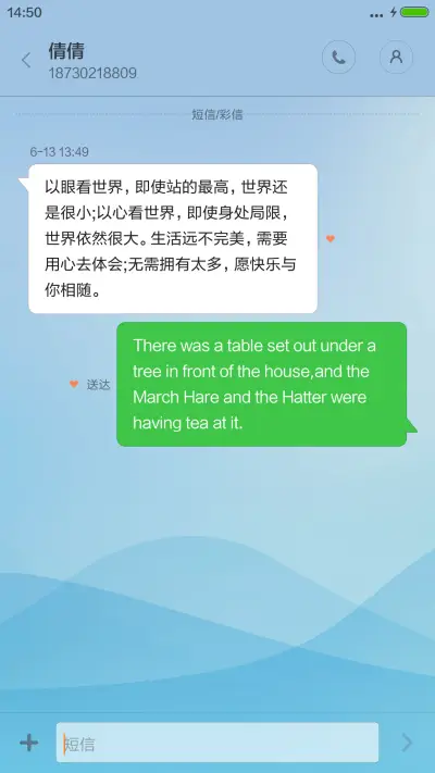 Clear - Screenshot 8