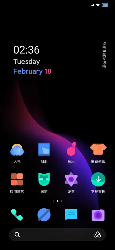 Black Dream - Screenshot 5