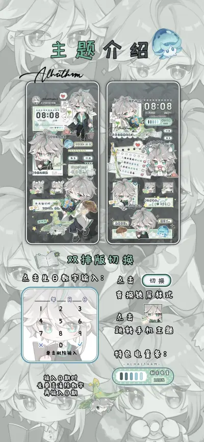 书记官的悠然假日 - Screenshot 2