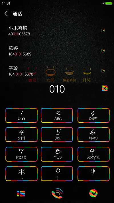 微笑吧生活 - Screenshot 6