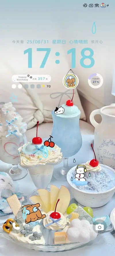 ins蓝调想去海边 - Screenshot 3