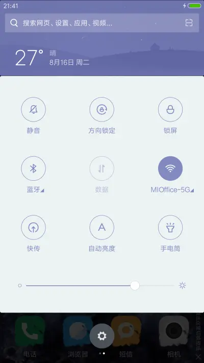 陈伟霆 张艺兴 赵丽颖【老九门】 - Screenshot 5