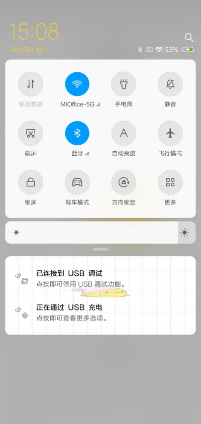 C 我喜欢你 - Screenshot 5