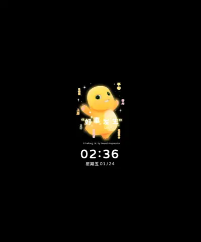 奶龙好运聚光多版式 THEME for Xiaomi MIUI HyperOS