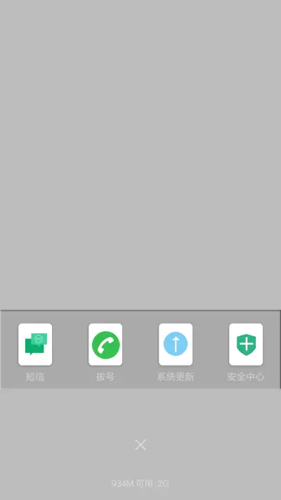 【好评红包+限时返现】天生骄傲 - Screenshot 6