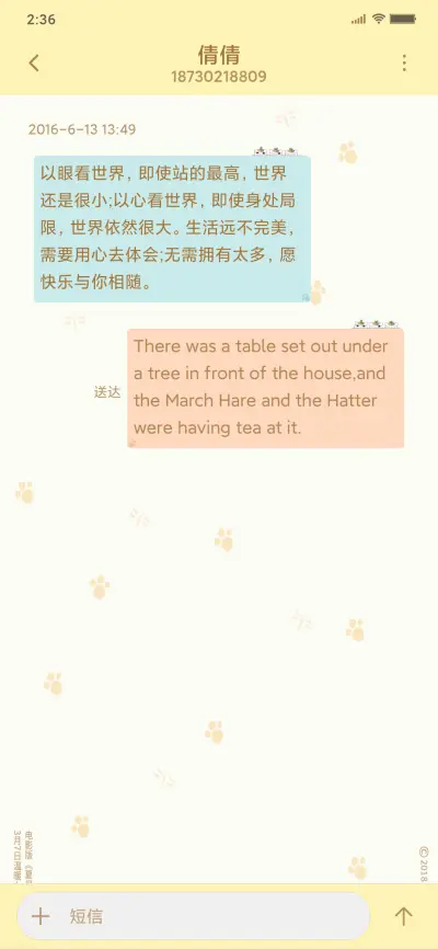 电影版《夏目友人帐》主题 - Screenshot 8