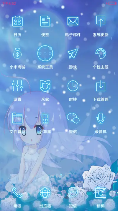 小妖妖之玫瑰精灵 - Screenshot 3