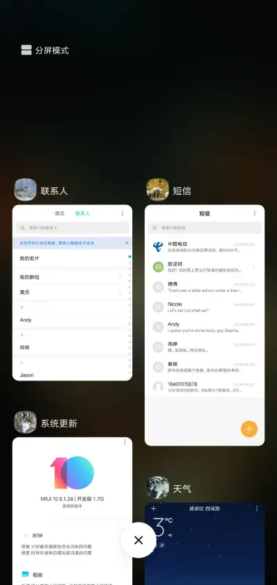 恶狼痕 - Screenshot 4