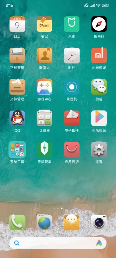 Simple - Screenshot 3