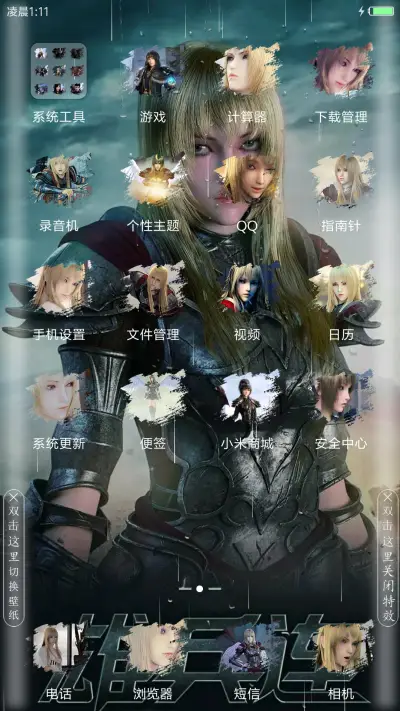 超神学院 天使彦 - Screenshot 3