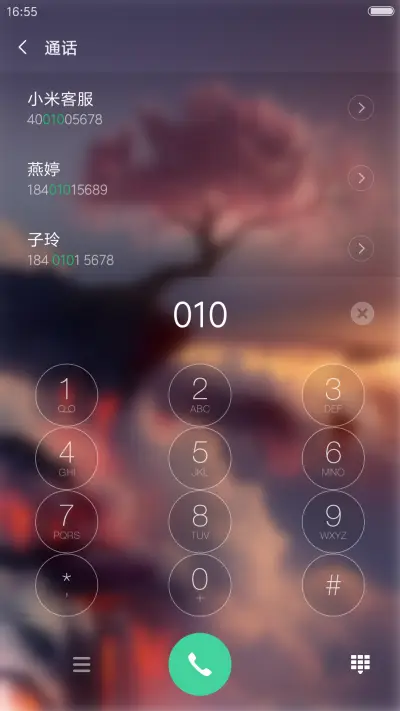 岩石独宠 - Screenshot 6