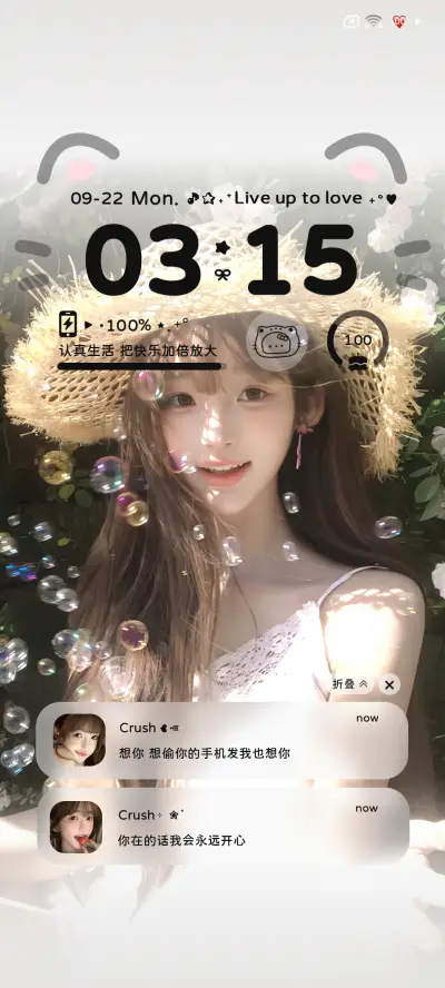 心动元气少女 - Screenshot 4