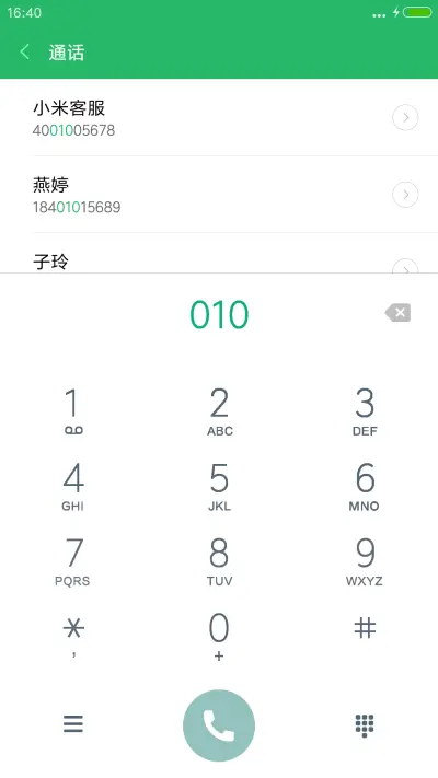 最初的梦境 - Screenshot 6